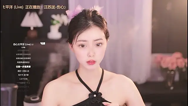 Ocean--Lili online show from February 2025 05:16:01 PM