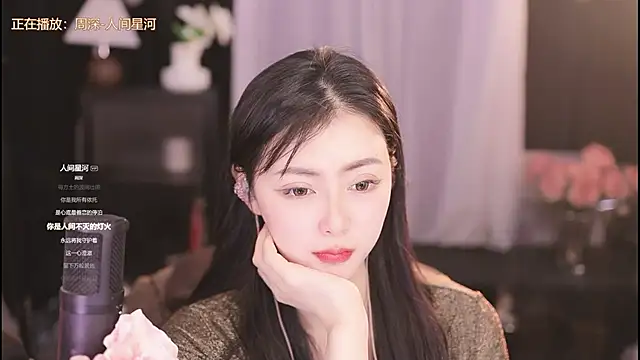 Ocean--Lili online show from February 2025 08:13:02 PM