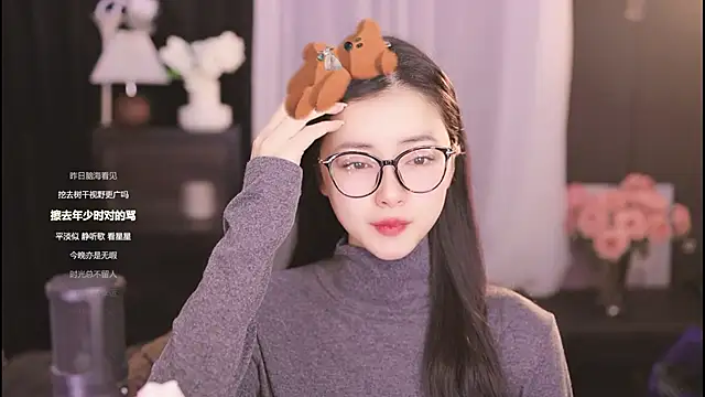 Ocean--Lili online show from February 2025 02:16:01 PM