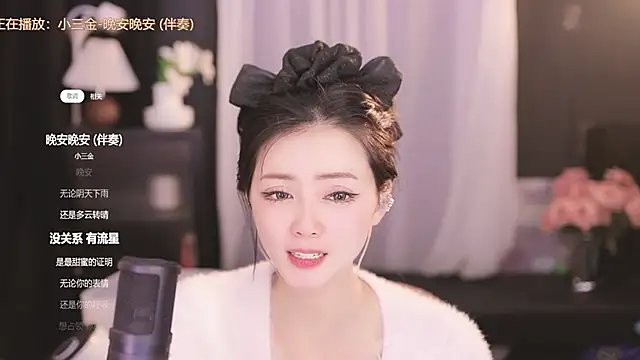 Ocean--Lili online show from February 2025 08:15:02 PM