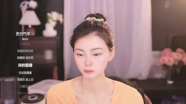 Ocean--Lili online show from February 2025 02:11:02 PM