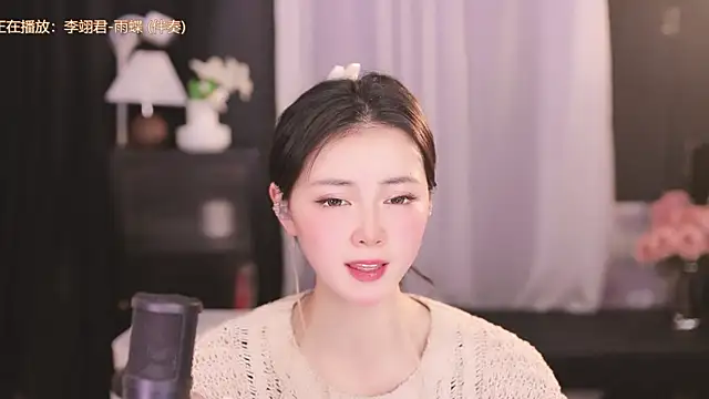 Ocean--Lili online show from February 2025 05:10:02 PM