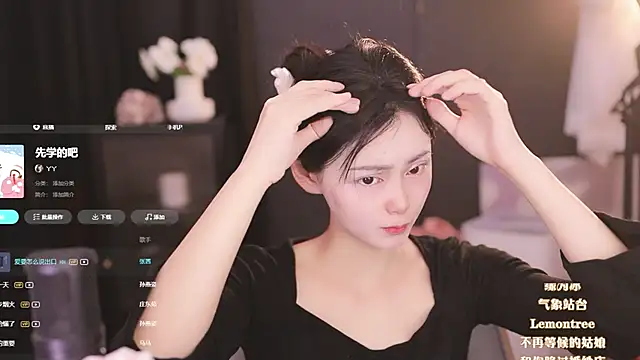 Ocean--Lili online show from March 2025 02:10:02 PM