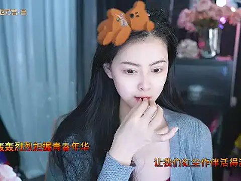 Ocean--Lili online show from March 2025 02:08:01 PM