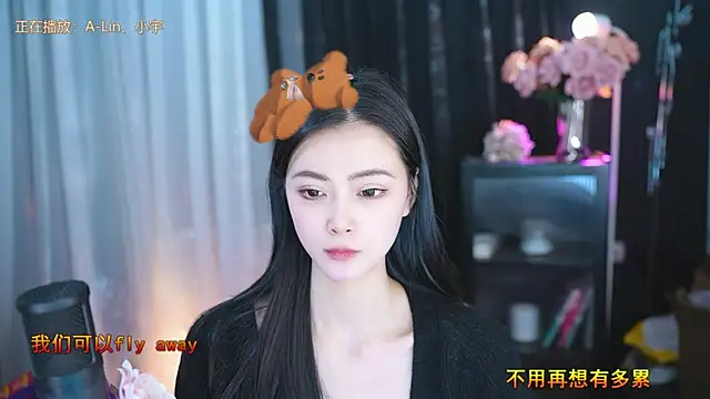 Ocean--Lili online show from March 2025 05:13:01 PM