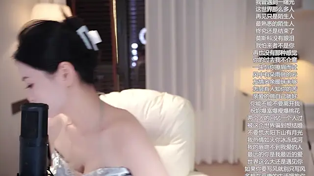 Ocean--Lili online show from October 2025 12:13:02 PM