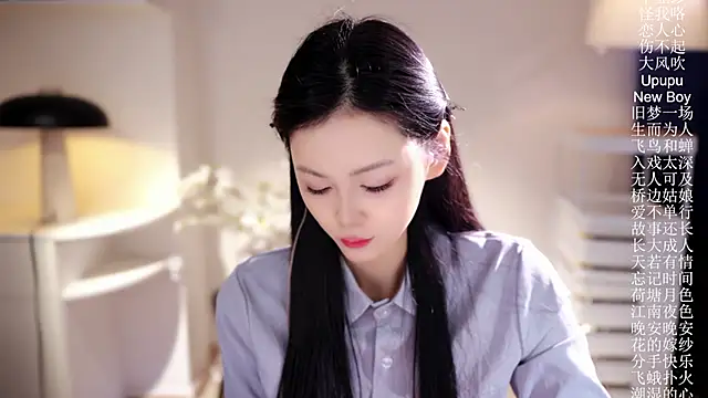 Ocean--Lili online show from March 2026 01:43:02 PM