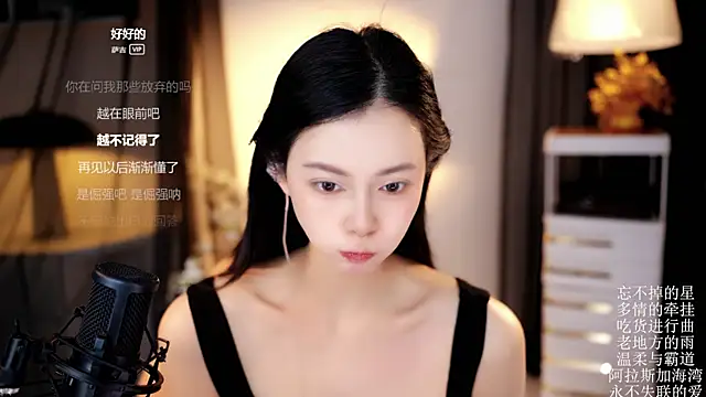 Ocean--Lili online show from April 2026 06:10:01 PM