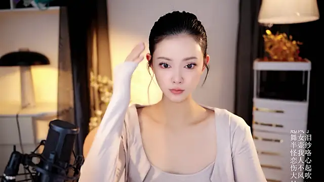 Ocean--Lili online show from April 2026 02:09:01 PM