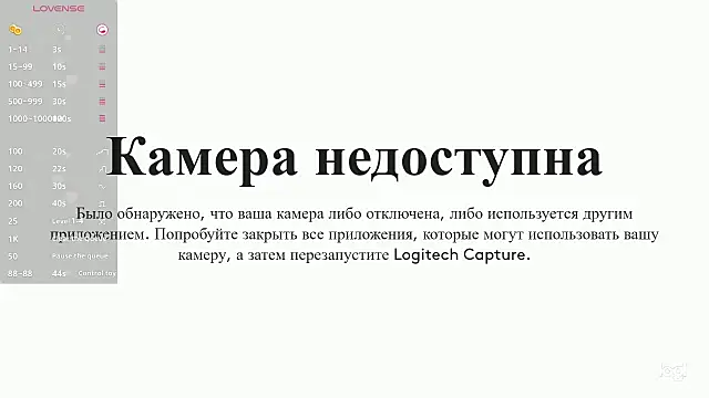 HotCarolineXO online show from April 2026 01:06:02 PM