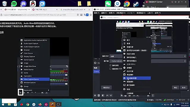 Snapshot of Coitus_only chatting on September 2025 02:08:02 PM Coitus only online show from September 2025 02:08:02 PM