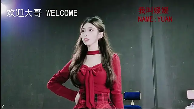 susanwang112 online show from December 2025 11:15:01 AM